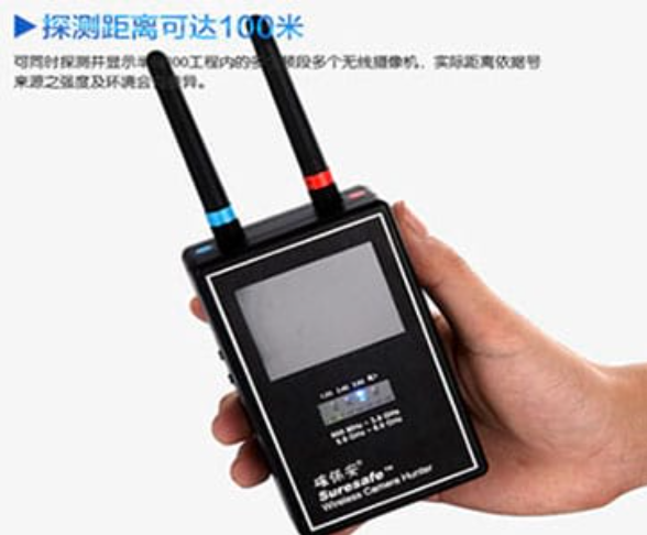 临颍手持式无线摄像头探测器